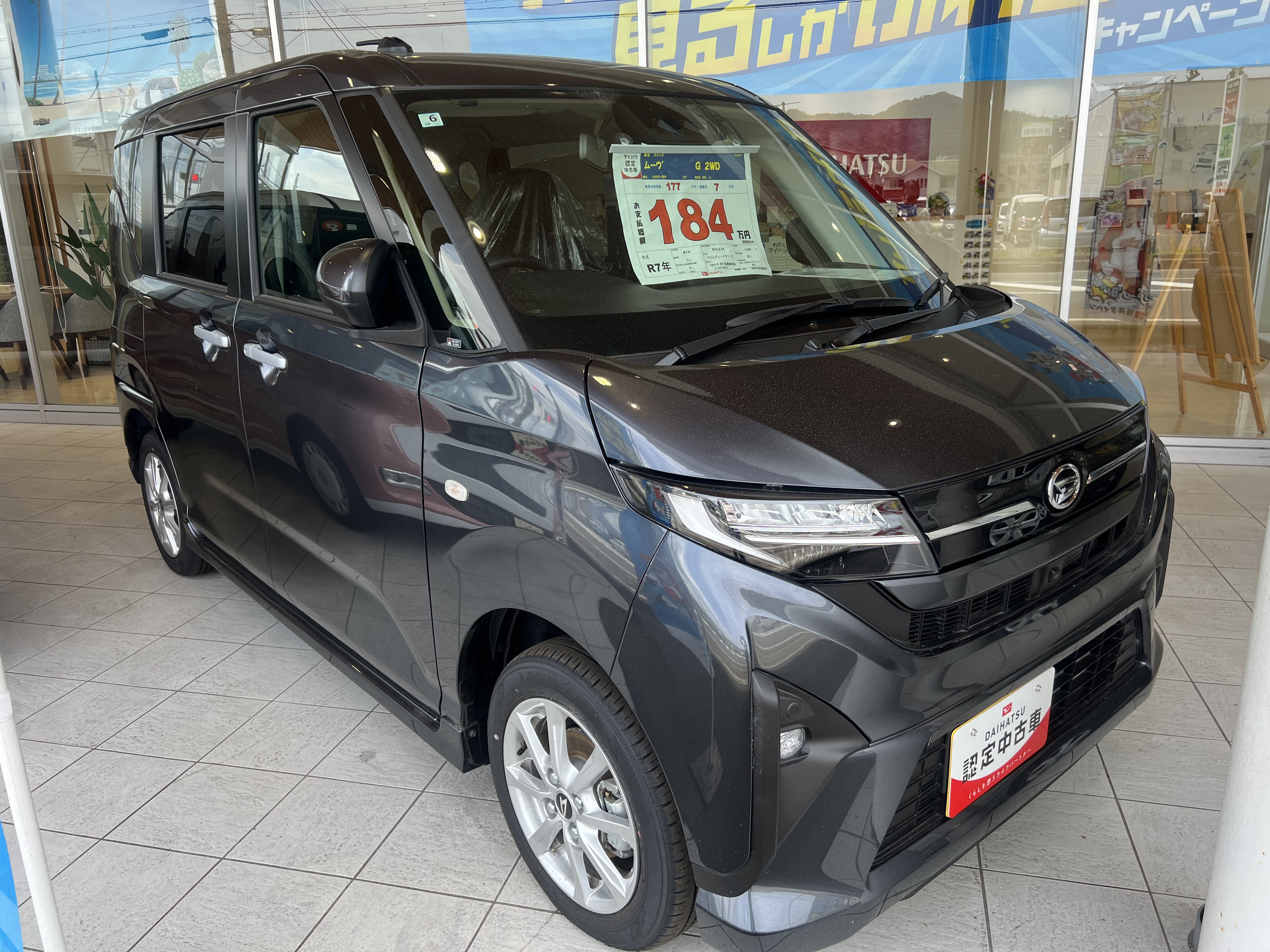 おすすめ中古車✨